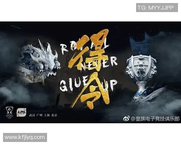 RNG职业联赛转型之路探秘：从辉煌到重生的蜕变与挑战