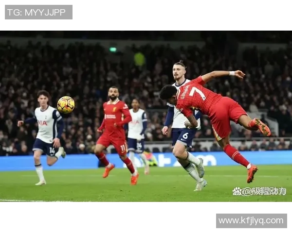 利物浦与热刺精彩对决直播地址分享及观看指南