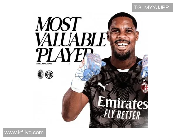 迈尼昂的崛起与足球世界的变革探索新一代门将的传奇之路