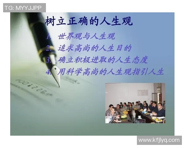 高尚品质的力量如何塑造我们的生活与价值观