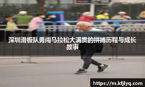 77体育竞训馆