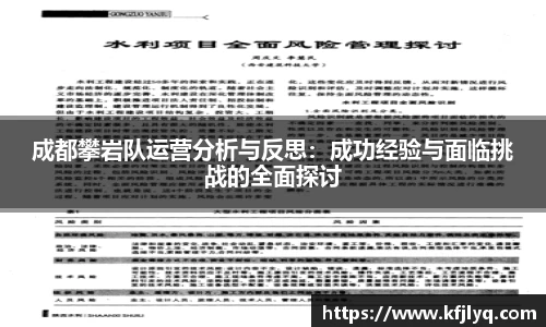 77体育app下载官网