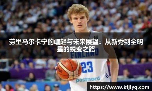 77体育app下载官网