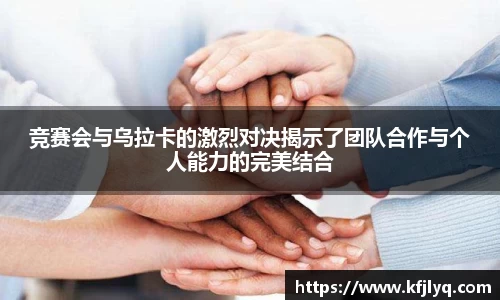 77体育官网