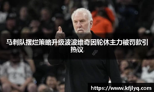 77体育