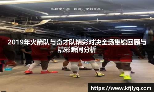 77体育app下载官网